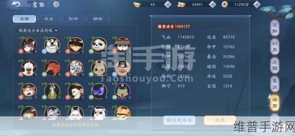 新笑傲江湖手游家园系统解锁等级大揭秘