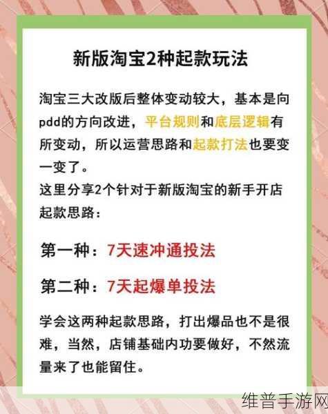 手游玩家必看，如何高效管理淘宝购买记录与游戏内消费
