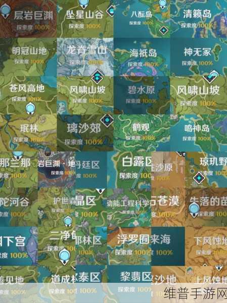 原神地图标记含义全解析，探索游戏世界的钥匙