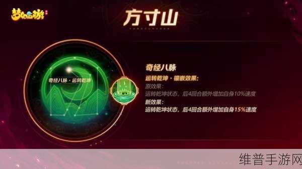梦幻西游手游封系成长秘籍，全面提升实力指南