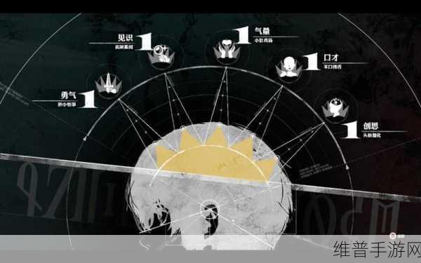 暗喻幻想ReFantazio，存档位置全解析与高效管理指南