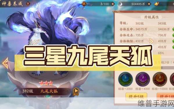 少年三国志2魏国神兽选择深度解析，23选哪个？