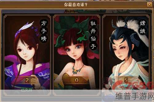 神仙道稀有角色方子晴价格揭秘，市场价格波动及获取成本深度剖析
