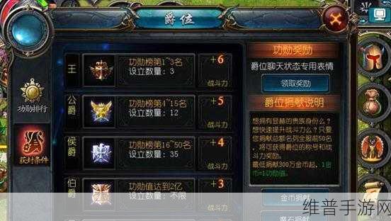 魔域口袋版回归机制详解，几天没上线算回归？
