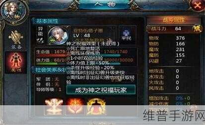 魔域口袋版回归机制详解，几天没上线算回归？