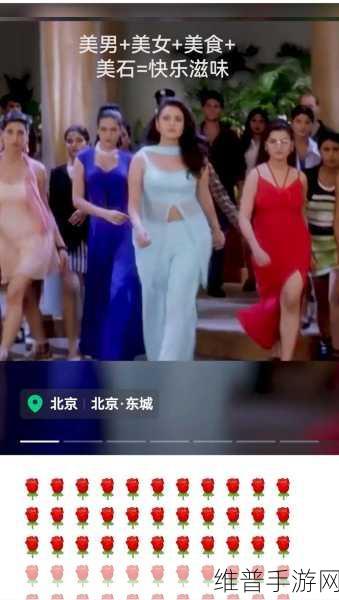 摇滚都市，我的地盘我做主，嗨歌畅玩初级攻略