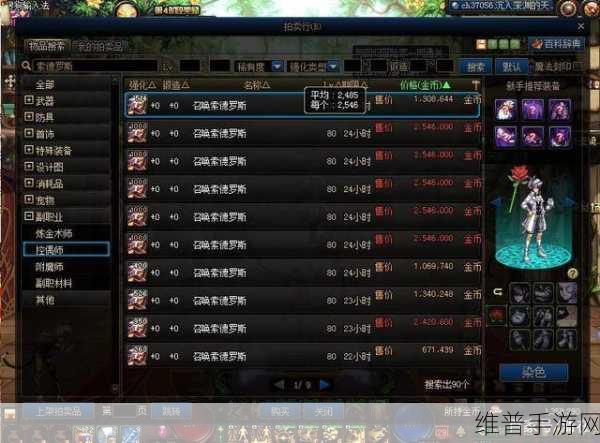 第七史诗国服义贼鲁兹德全面强度分析