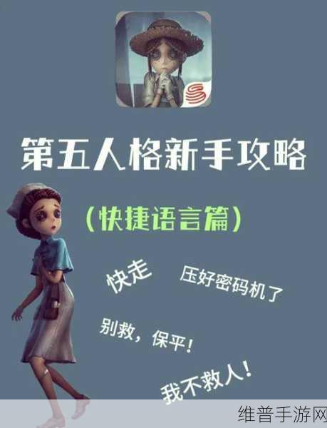 第五人格手游攻略，深度解析渠道服卡顿问题