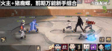 火影忍者手游新区快速冲榜攻略详解，登顶之路的全方位指导