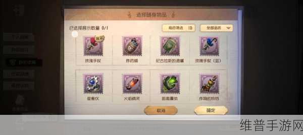 第五人格玫瑰手杖获取攻略与热度下降解析
