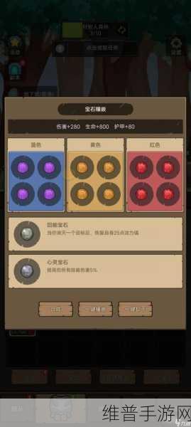 联盟契约暗牧开局致胜全攻略