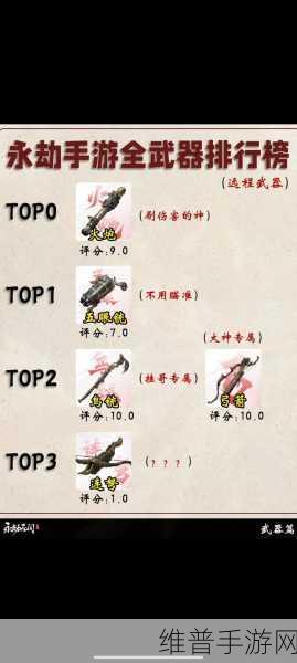 永劫无间匕首科目一全解析 制敌秘籍大公开