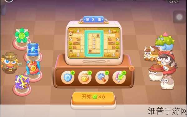 保卫萝卜4波仔很忙第23关深度通关攻略