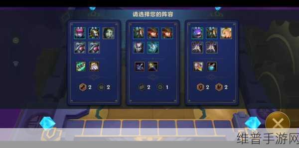 金铲铲之战暮光之战S6造物之主，最新攻略大全详解