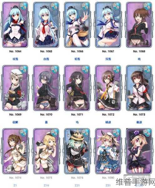 战舰少女R深度攻略，驱逐舰Z21全面获取途径及详细属性解析