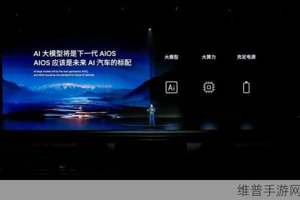 小鹏深化联手阿里云，AI算力合作再升级，手游智能未来触手可及？