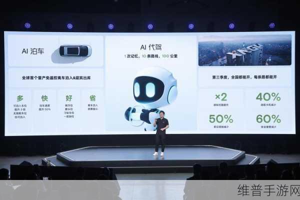 小鹏深化联手阿里云,AI算力合作再升级,手游智能未来触手可及?