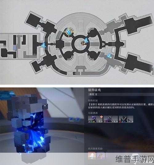 崩坏星穹铁道裂界征兆攻略，虚数深龋任务详解