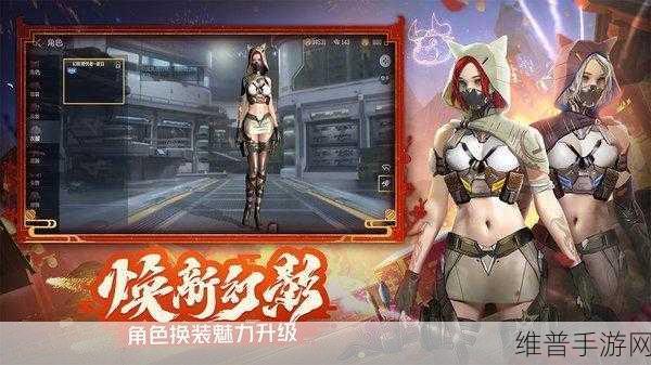 穿越火线枪战王者官网首页,深度解析与致胜攻略