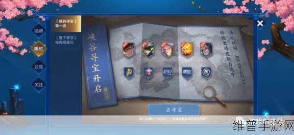 王者荣耀好运口令全攻略，解锁峡谷寻宝新乐趣