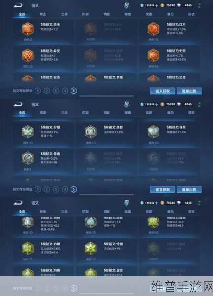 哪些手机最适合玩王者荣耀？手游攻略数据详解