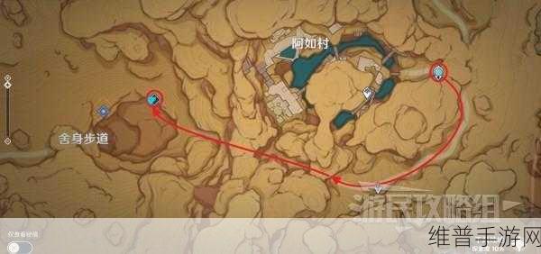 原神赤沙之槛秘境解锁全攻略，如何顺利开启挑战之门