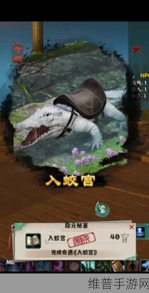 剑网3锋芒展,全面解锁宠物奇遇任务攻略