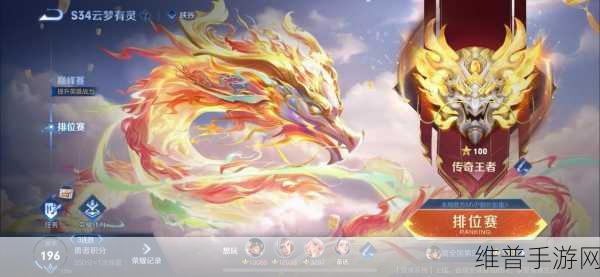 传奇战士，手游中的战斗王者