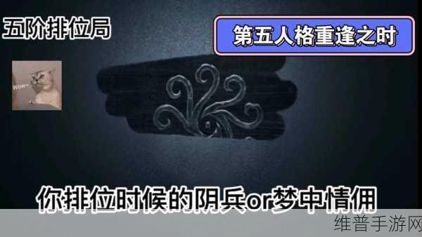 第五人格重逢之时任务全攻略指南