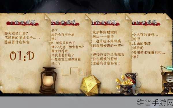 第五人格重逢之时任务全攻略指南