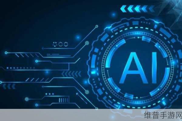AIGC产业联盟在京成立,手游公司迎来AI内容创新应用新纪元