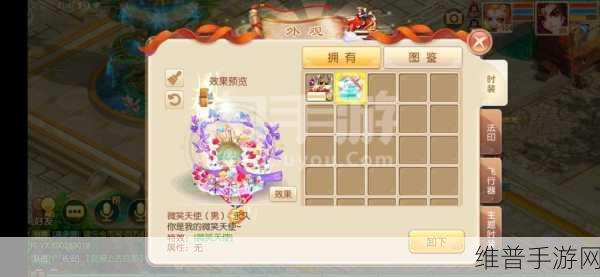 诛仙手游深度攻略，如何完美完成研制珍馐美味任务