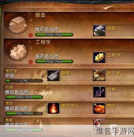 魔兽世界 WLK 烹饪，不可或缺的手游助力