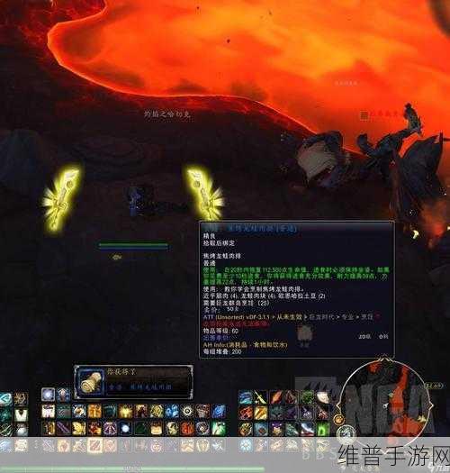 魔兽世界 WLK 烹饪,不可或缺的手游助力