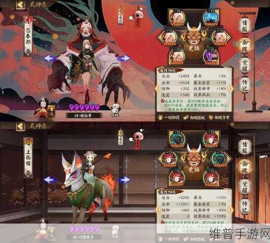 阴阳师正式服数珠斗技心得全面分享,制胜策略与实战技巧