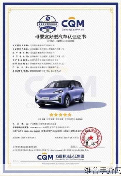 北汽蓝谷三季报手游攻略数据,营收稳增突破60亿,长期主义发展策略显成效