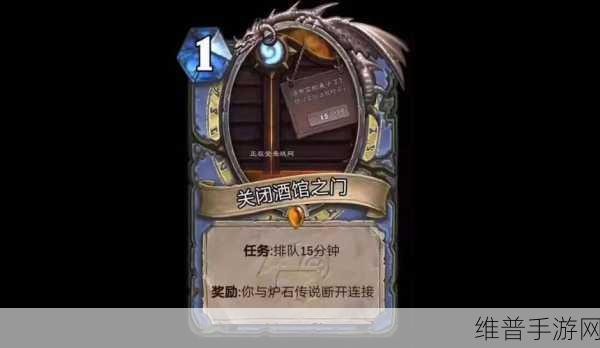 炉石传说国际服卡门进不去？全面解析与解决方案