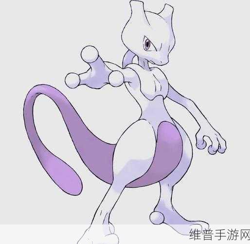 口袋妖怪GO超梦获取全攻略，解锁强大精灵的终极秘籍