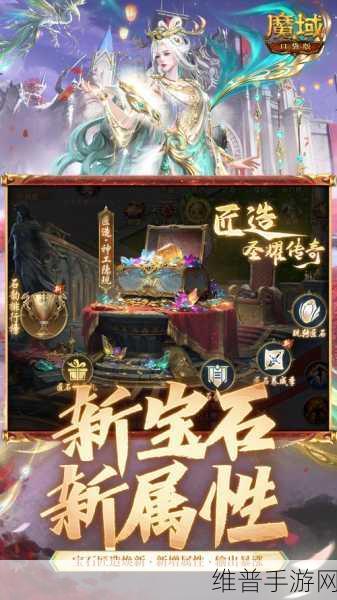 是兄弟就来战！魔域口袋版回归活动全面解析与攻略