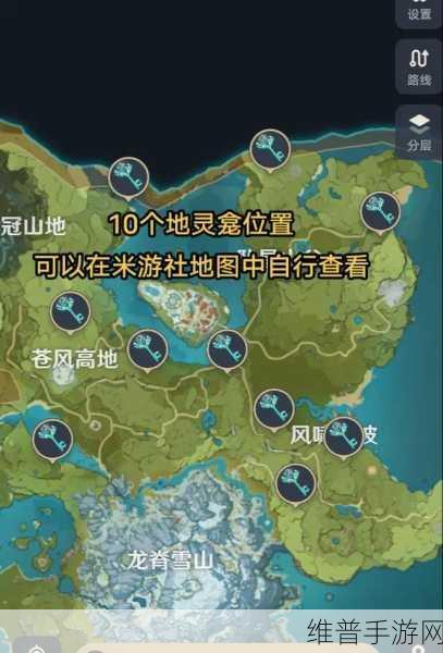 原神手游攻略,全面解析蒙德地灵龛之钥获取方式