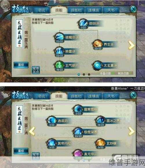 超凡先锋,安卓与苹果互通性详解及手游攻略