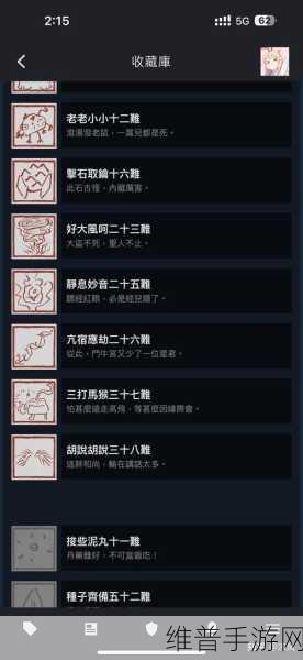 宇宙机器人，TGA2024年度最佳游戏的手游攻略深度解析