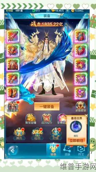 西游诀仙族PVP，高端阵容风云再起深度剖析