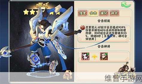 西游诀仙族PVP,高端阵容风云再起深度剖析