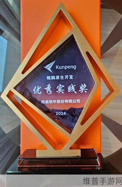 润和软件手游领域大放异彩，斩获昇腾与鲲鹏生态多项殊荣