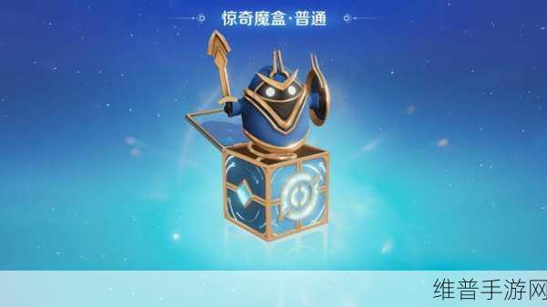 王者荣耀神秘商店来了，解锁你的专属惊喜！