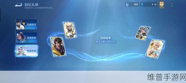 王者荣耀神秘商店来了,解锁你的专属惊喜!