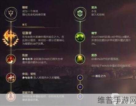 2024 无限火力凤凰出装秘籍大揭秘