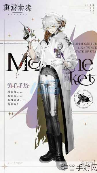 重返未来1999全六星角色强度概览及兔毛手袋强度深度解析与配队建议