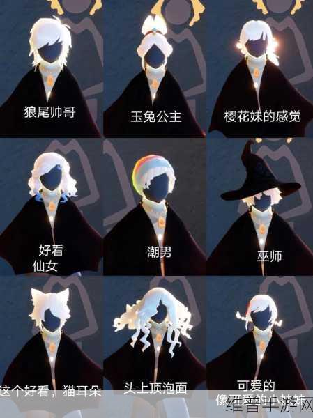 光遇手游攻略，详解人物大小改变方法